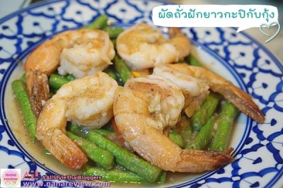 ตำรับภูเก็จ สาขาทองหล่อ / Tumrhup Phuket ThongLor