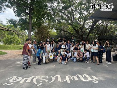 Goethe-Institut Thailand 27 กุมภาพันธ์ 2569