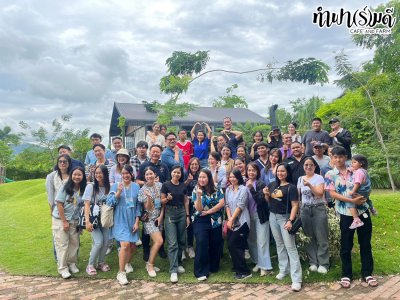 การไฟฟ้าฝ่ายผลิดแห่งประเทศไทย 14 มิถุนายน 2568