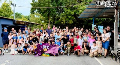 กลุ่มผู้ปกครอง และนักเรียน โรงเรียนกรุงเทพคริสเตียน ชั้น ป.4 กลุ่ม bcc181 27 กันยายน 2568