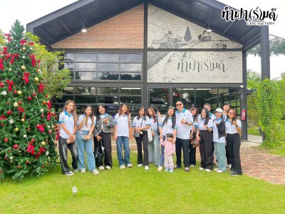 บริษัท ยูซีแอล เอ็กซ์เพิร์ท จำกัด 17 พฤศจิกายน 2568