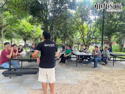 บริษัท วิทยุการบินแห่งประเทศไทย จำกัด 22 สิงหาคม 2568