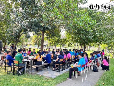 คณะกรรมการเครือข่าย ศพก. และคณะกรรมการเครือข่ายแปลงใหญ่ ระดับจังหวัด จังหวัดชลบุรี 18 กุมภาพันธ์ 2568