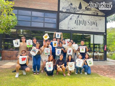 สยามคูโบต้า 01 พฤศจิกายน 2568