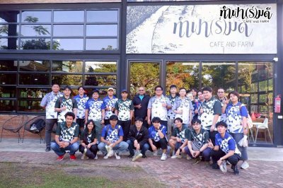 บริษัท อนาล็อก ดีไวเซส (ประเทศไทย) จำกัด 16 ธันวาคม 2568