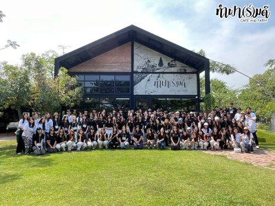 โครงการ EEBA คณะเศรษฐศาสตร์ มหาวิทยาลัยเกษตรศาสตร์ 22 มกราคม 2569