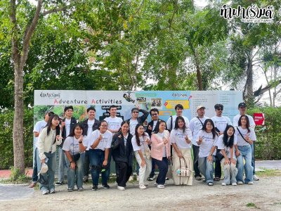 บริษัท เอส เอส ที โปรเฟสชั่นแนล จำกัด 22 พฤศจิกายน 2568