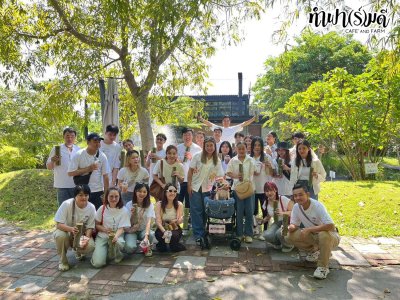 โรงแรมชามาเย็นอากาศ 16 ตุลาคม 2568