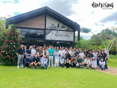 บริษัท ไชนิ่ง โซลูชั่น จำกัด 19 พฤศจิกายน 2568