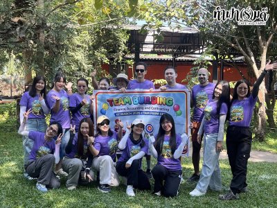 บริษัท ดานิลี่ จำกัด 7 มีนาคม 2569