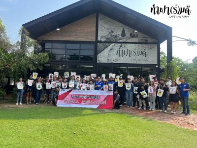 บริษัท พี.เอ็น.เจริญยนต์ จำกัด ตัวแทนยามาฮ่า วันที่ 26 เมษายน 2569