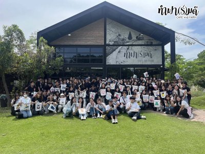 มหาวิทยาลัยศรีนครินทรวิโรฒ 27 กุมภาพันธ์ 2569