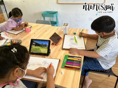 Fun Run Learn : Art Class ครั้งที่ 1 Week 6