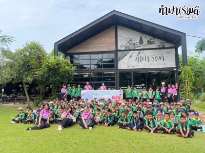 โรงเรียนชุมชนวัดหนองรี 19 สิงหาคม 2568