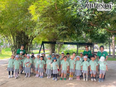 โรงเรียนนวมินทราชินูทิศ เตรียมอุดมศึกษาพัฒนาการ 23 กันยายน 2568
