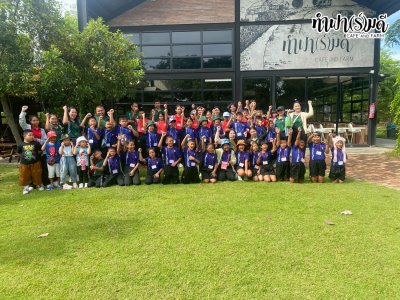 โรงเรียน บ้านท่าลำบิด 29 กันยายน 2568