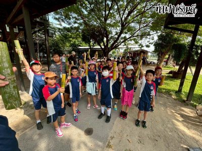 โรงเรียน นานาชาติไทย-จีน 11 พฤศจิกายน 2568