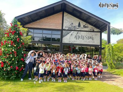 โรงเรียน นารานุบาล 28 พฤศจิกายน 2568