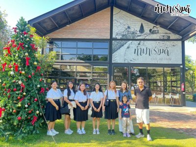 คณะวิทยาศาสตร์ มหาวิทยาลัยบูรพา 22 ธันวาคม 2568