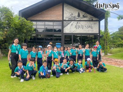 โรงเรียนร่มไม้ 1 กรกฎาคม 2568