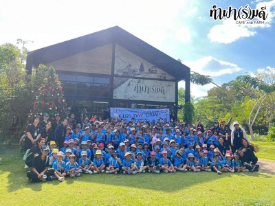 โรงเรียน สัตหีบ เขตกองเรือยุทธการ 08 ธันวาคม 2568