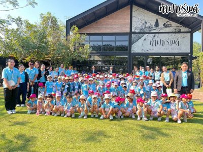 โรงเรียนอนุบาลอาเซียนวิเทศศาสตร์ 23 มกราคม 2569