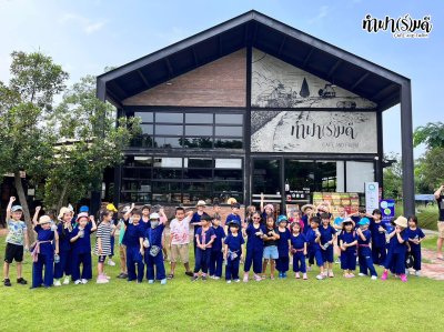 โรงเรียนอนุบาลหัสดิน 19 ตุลาคม 2566