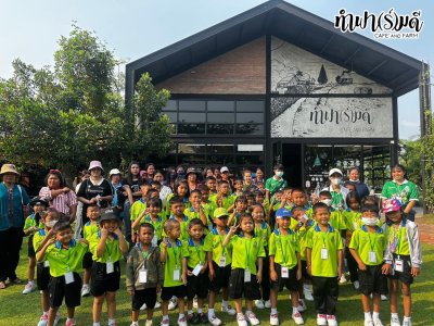 โรงเรียนไทยรัฐวิทยา๔๒ 20 กุมภาพันธ์ 2568