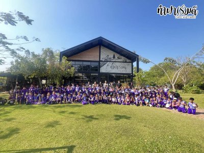 โรงเรียนศุทธรัตน์วัฒนาลัย (ประถม 1-2) 2 กุมภาพันธ์ 2569