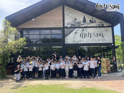 ศูนย์รับเลี้ยงเด็กบีคอน เออร์ลี่ เยียร์ส 27 กุมภาพันธ์ 2569