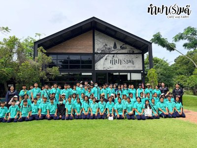 โรงเรียนนิคมวิทยา อำเภอนิคมพัฒนา จังหวัดระยอง 10 กันยายน 2569