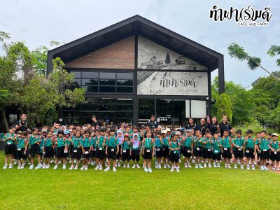 โรงเรียนบ้านเนินพลับหวาน 17 กรกฎาคม 2569