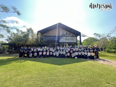 โรงเรียนรัตนาธิเบศร์ 10 กุมภาพันธ์ 2569