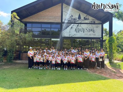 โรงเรียนวัดทุ่งควายกิน 07 ตุลาคม 2569
