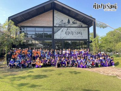 โรงเรียนศุทธรัตน์วัฒนาลัย (ประถม 4-6) 4 กุมภาพันธ์ 2569
