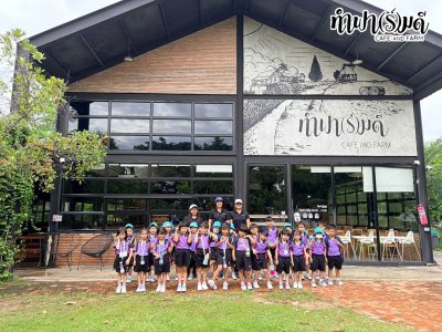 โรงเรียนอนุบาลบ้านบึง ชั้นอนุบาล 3 07 กันยายน 2569