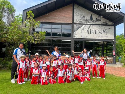 โรงเรียนอัสสัมชัญ ศรีราชา วันที่ 14 กรกฎาคม 2569