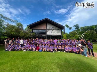 โรงเรียนเกาะโพธิ์ถ้วยงามวิทยา 10 กรกฎาคม 2569