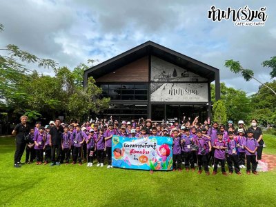โรงเรียนเทศบาลบ้านศรีมหาราชา 03 กรกฎาคม 2569