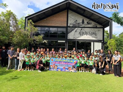 โรงเรียนไทยรัฐวิทยา 42 16 กันยายน 2569