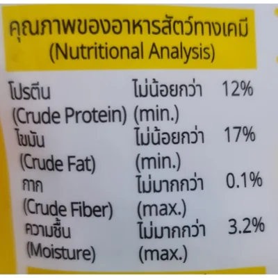 ศิริชัย นมแพะอัดเม็ด [500 g]