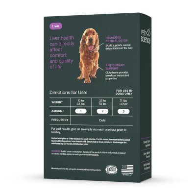 Vetri Same 225 [30 Tablets] วิตามินบำรุงตับสุนัข บำรุงตับแมว ลดค่าตับ ขับของเสียจากตับ