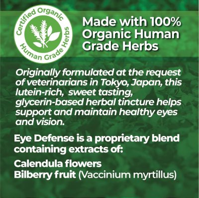Animal Essentials Eye Defense [30 ml] ชนิดน้ำ