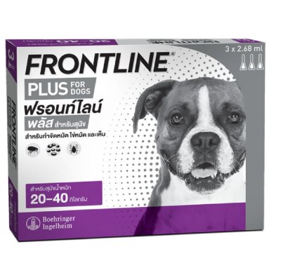 Frontline Plus Dog 20 - 40 kg [3 หลอด/กล่อง]