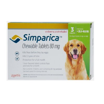 Simparica สุนัข 20 - 40 กก [3 เม็ด/กล่อง]