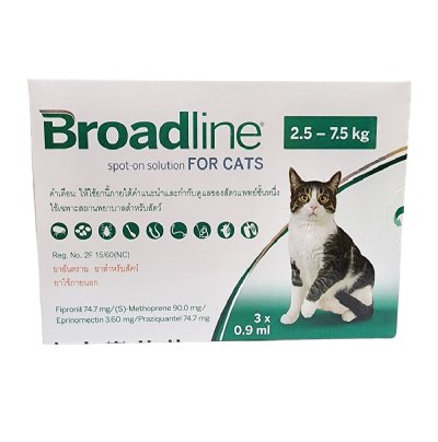 Broadline for Cats แมว 2.5 - 7.5 กก. [3 หลอด/กล่อง] บรอดไลน์แมว ยาหยอดแมว