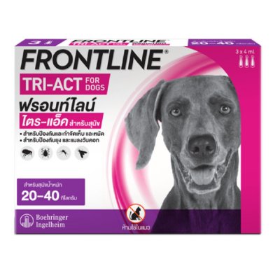 Frontline TRI-ACT สุนัข 20 - 40 กก  [3 หลอด/กล่อง]