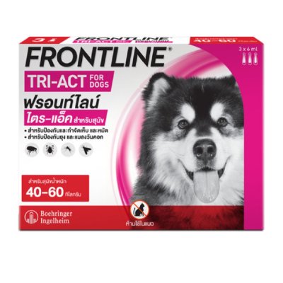 Frontline TRI-ACT สุนัข 40 - 60 กก  [3 หลอด/กล่อง]