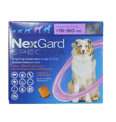 Nexgard Spectra Dog 15-30 กก [3 เม็ด/กล่อง] เนคการ์ด สเปคตร้า (สีม่วง)