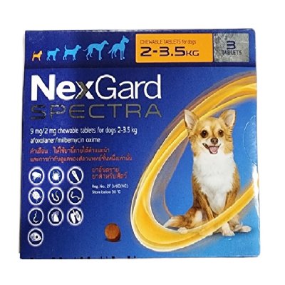 Nexgard Spectra Dog 2 - 3.5 กก [3 เม็ด/กล่อง]